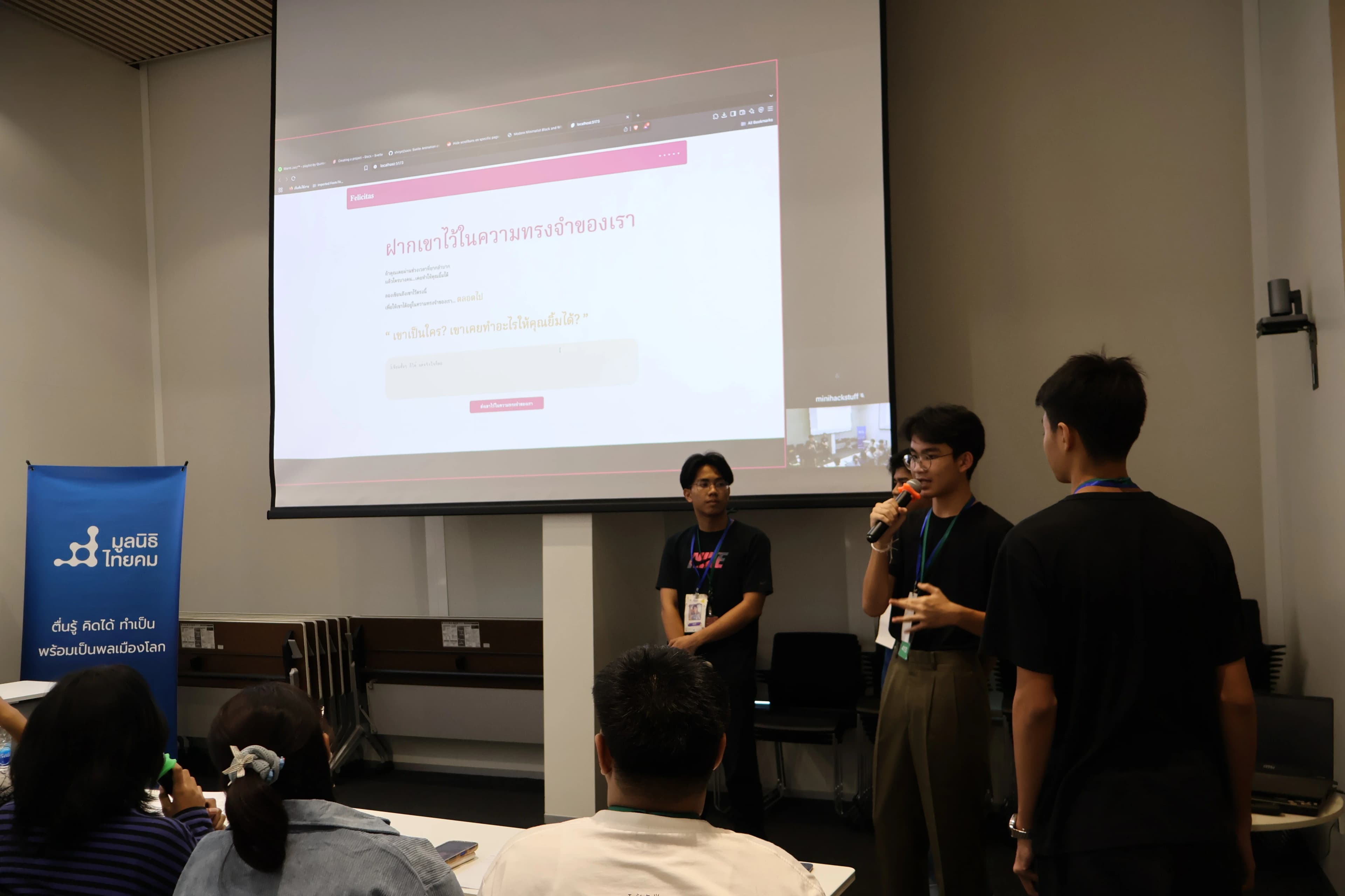 Competition presentation